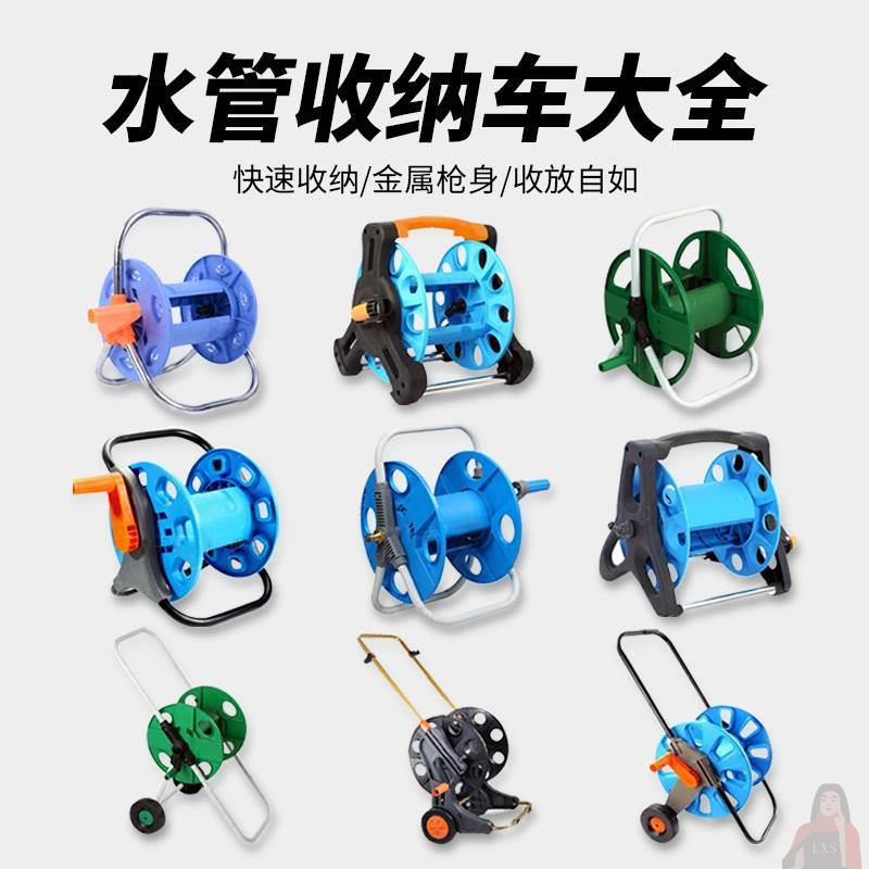 水喉水管收纳架器绕管回收器家用收线高压洗车机室外盘卷卷盘卷轴
