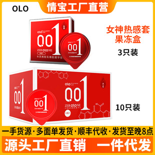 olo������001ˬ���z������Ů��ȫ�׳���Ӌ����Ʒ���l���l