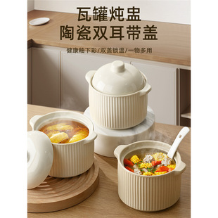 Crock Soup Stew Pot for Water-proof Stew Household Ceramic One-person Soup Steaming Pot with Lid Steaming Pot for Egg Custard Steaming Soup Steaming Pot