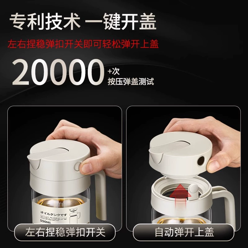 Стеклянная масляная dispenser, автоматический складной герметичный дозатор, 550 мл, опции распыления и наливки