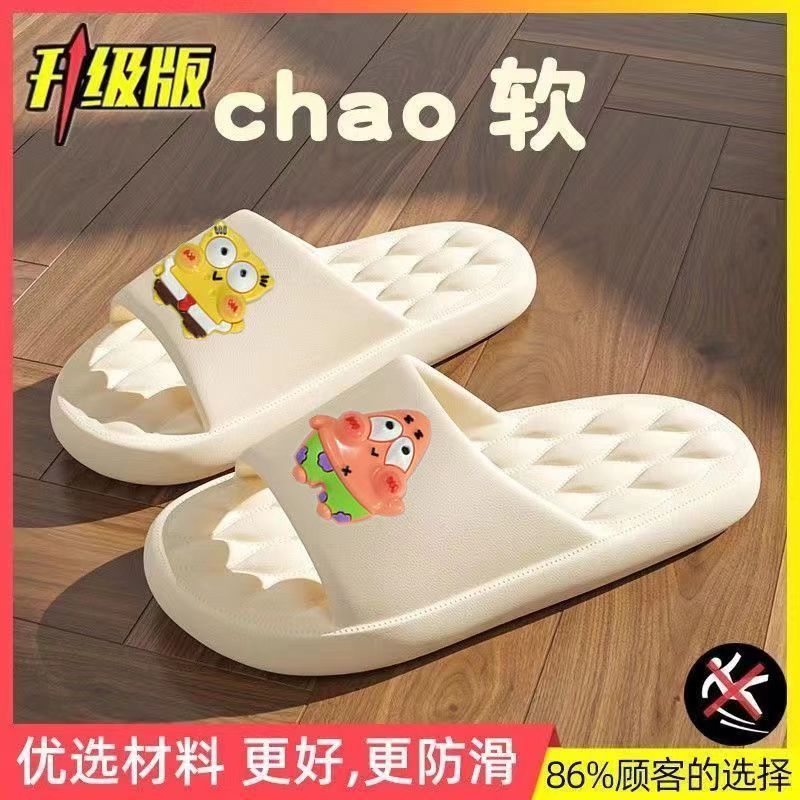 Zapatillas caseras de alta calidad para mujeres de dibujos animados perros pareja baño interior antideslizante sandalias de masaje para niños