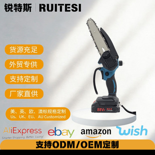 Oil Pot Mini Electric Chainsaw Rechargeable Outdoor Logging Electric Chain Saw Household Pruning Convenient Garden Pruning Saw