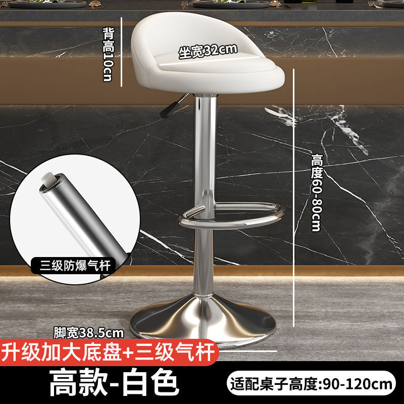 吧台椅酒吧舒适凳子家用现代简约升降旋转靠背椅子前台收银高脚凳|undefined