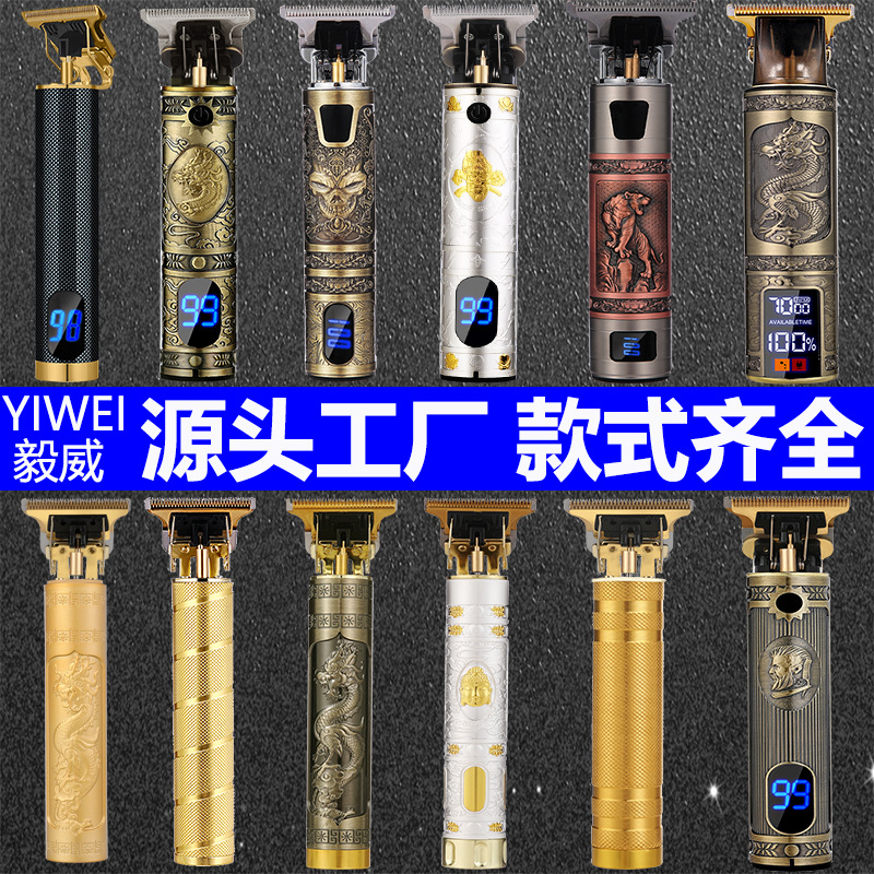 Hair clipper T9 bald electric clipper professional electric electric clipper oil head hair clipper carving mark shaver rechargeable