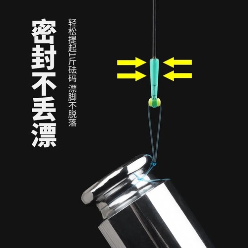 Thickened silicone floating seat, competitive double-core floating seat, double-core floating seat, plug-in floating seat, fishing gear accessories