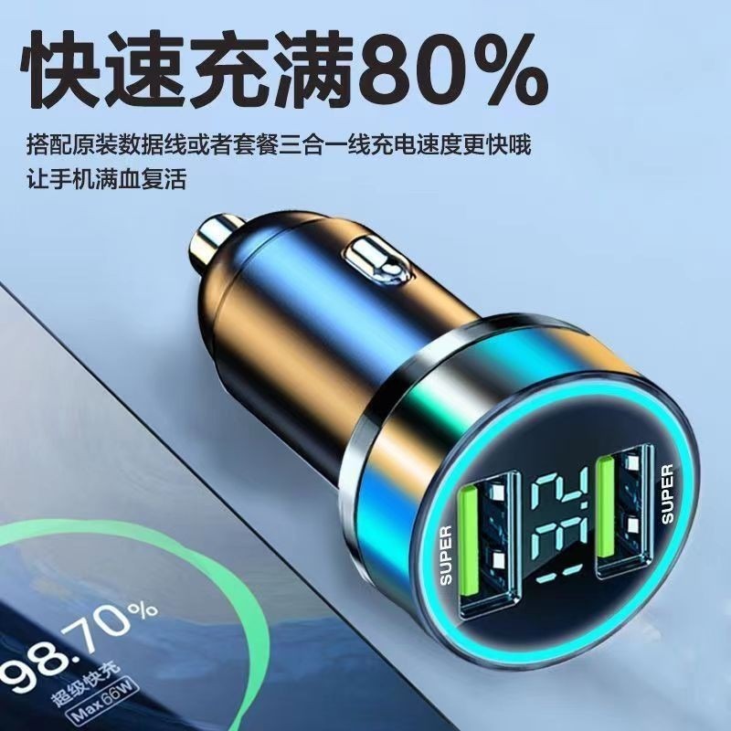 Car Charger Digital Display Multi-Port 4Usb One to Four Fast Charging Car Cigarette Lighter Pd Mobile Phone Charging Head Cable Set