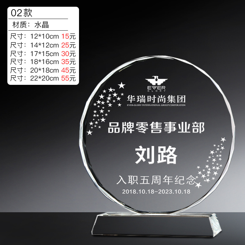 Trofeo de Cristal Creativo, Placa de Honor Personalizada, Trofeo de Competición, Recuerdo, Placa Conmemorativa, Medalla de Cristal Personalizada