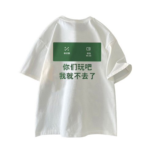 Heavyweight Cotton Short Sleeve T-Shirt for Men and Teenagers, Summer Loose Casual Five-Pointed Sleeve Creative Personality Fun Half Sleeve T-Shirt