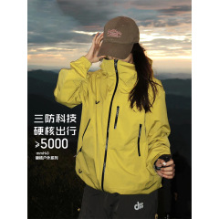 骆陀荧光绿冲锋衣女款2025新款春秋小个子户外三合一爬山穿搭外套