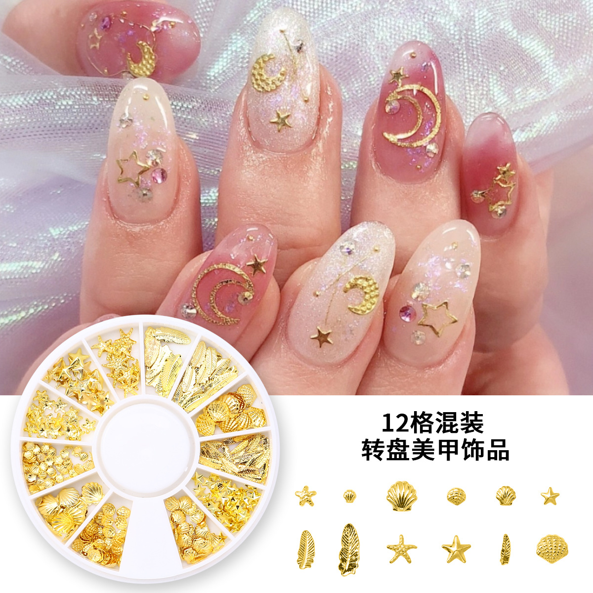 12 taladro de taladro de uñas joyas de taladro de uñas de red rojo plano explosión de taladro de uñas joyas de zircón decoración ultra brillante disco mixto