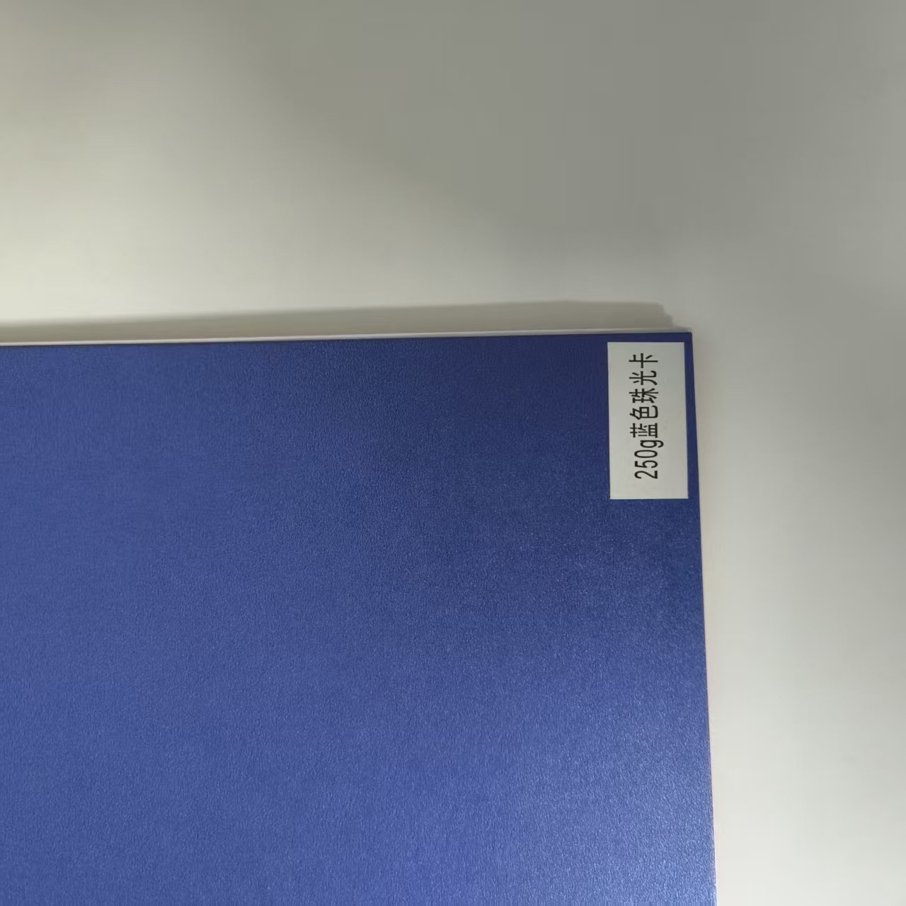 Papel de perla de doble cara grueso, papel de perla grueso y duro, papel de color especial, papel modelo, papel de fondo, papel de alumno