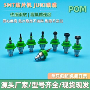 JUKIPOM���|SMT���a�NƬ�Cͨ������501 502 503 504���o�����