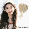 Apricot color-hollow