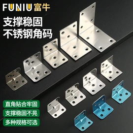 家具五金;家具配件;家具合页