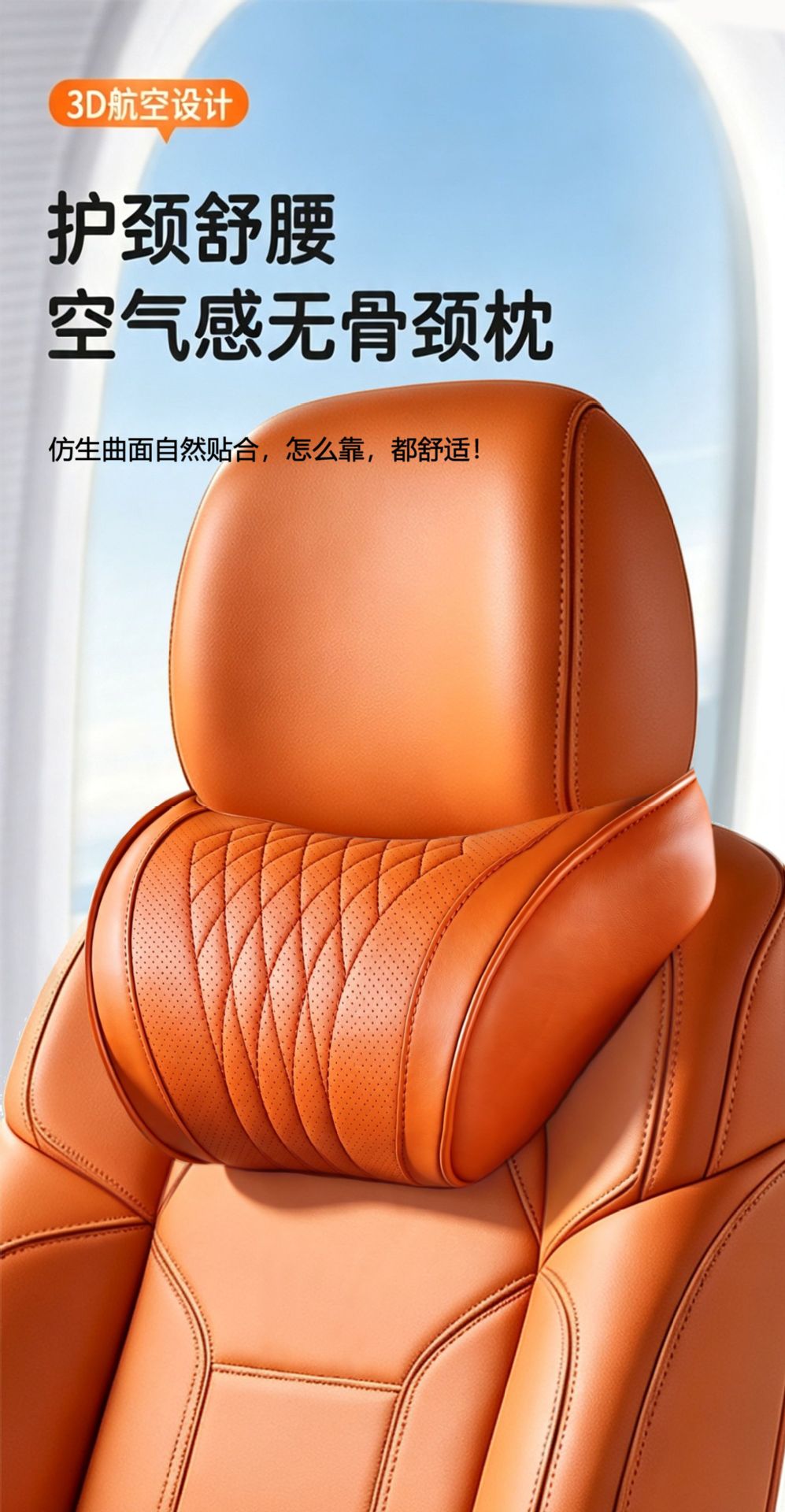 Perforated leather car headrest, car neck pillow, driver's neck pillow for driving, driver's seat cushion