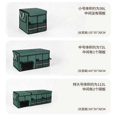 Car storage box, trunk – Car storage bag/box