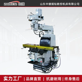 数控机床;钻床;铣床