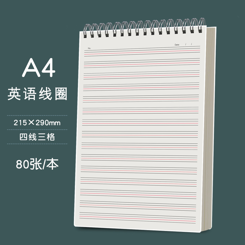 A4-1(대형)