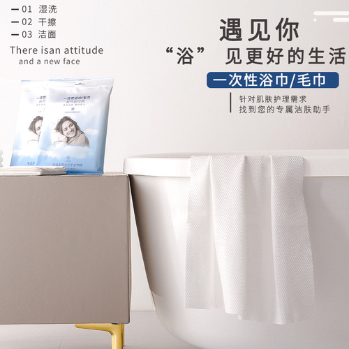 Jinjiayi disposable bath towel pure cotton hotel travel compressed face towel disposable bath towel wholesale
