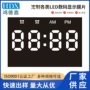 优惠功能实用性数码料