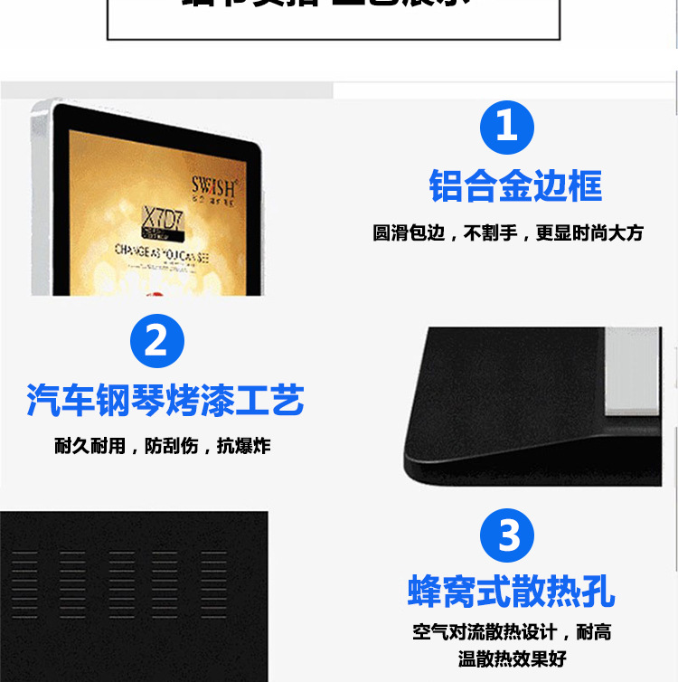 亿锐 立式广告机 详情页_08.jpg