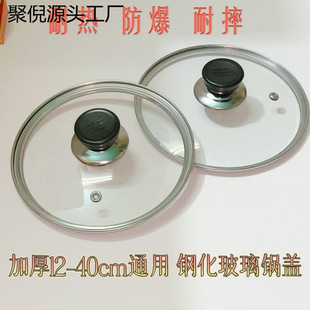 ��w�����w͸ҕ䓻����P䓳����Ӽ���30͸����ճ32ͨ�ð��]���l