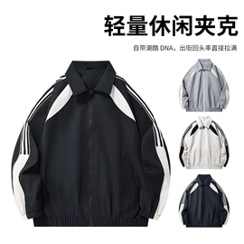 男式夹克;户外皮肤衣/防晒衣;男式棉服