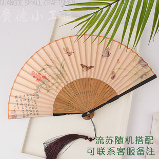 Ancient Style Fan Folding Fan Chinese Style Hanfu Women's Cheongsam Dancing Children Students Summer Portable Folding Small Fan