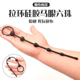 男用马眼棒长款尿道堵多用尿道管硅胶尿道棒尿道扩张器成年人玩具