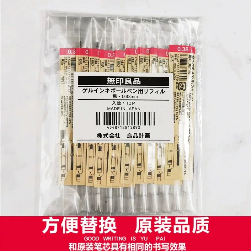 Muji, канцтовары, гель, роллер-ручка для учеников начальной школы, 10 штук
