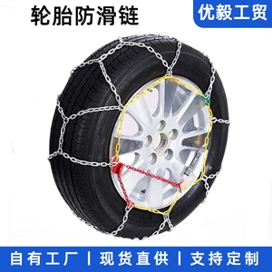 Avtomobil, yolsuzluq avtomobili üçün metal sürüşmə əleyhinə zəncir, qar, palçıq, buz