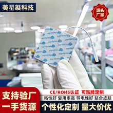 2.0插针无纺布按摩电极片线式5*5按摩仪贴片厂家自粘贴电疗保健