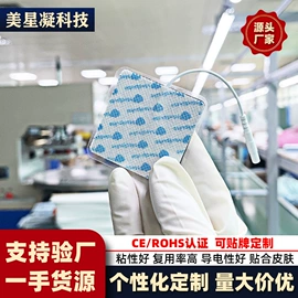 保健电器配件;按摩腰带;保健器具配件