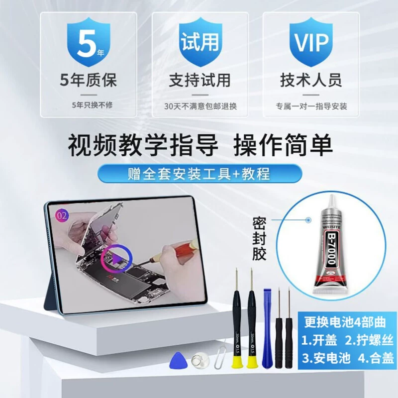 Аккумулятор E repair K50, подходит для Xiaomi MAX3/MI 10/Note 5 Youth/50K40 версии/11/Note8/Mi Mix2S/K30 Pro
