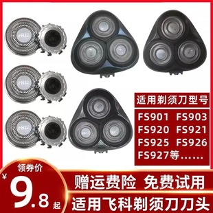 �m�ÿ��w��횵����^FS901 903 920 921 926 927늄ӹκ���Ƭ���