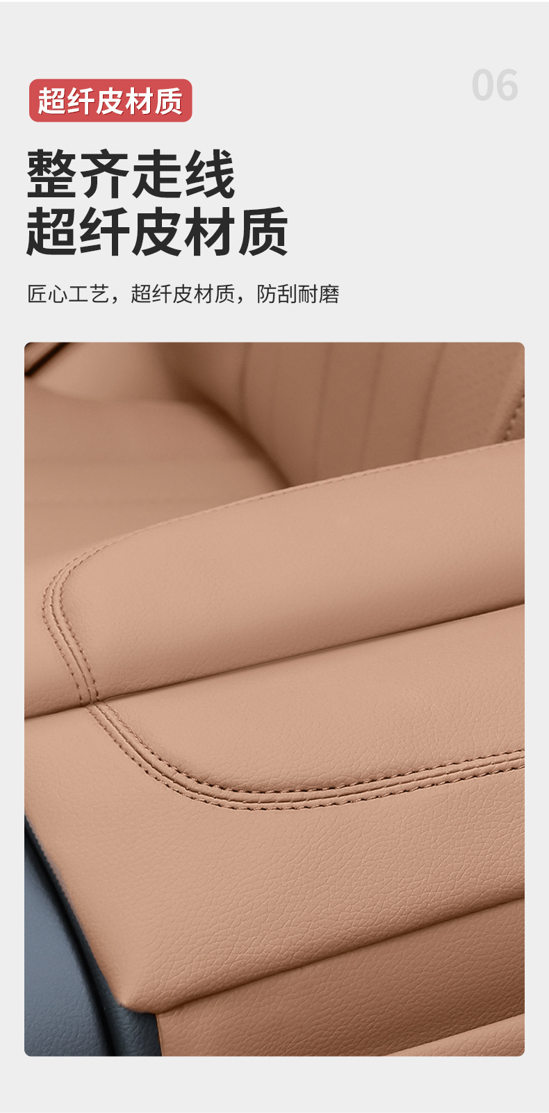Mercedes-Benz E-Class E300L New C-Class Glc300L/C260L Center Armrest Box Heightening Pad Car Interior Protection Pad