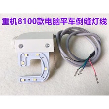 �ؙC8100��Xƽ܇������_�P�����M��һ�w�C���ᘵ��ؿp���p����