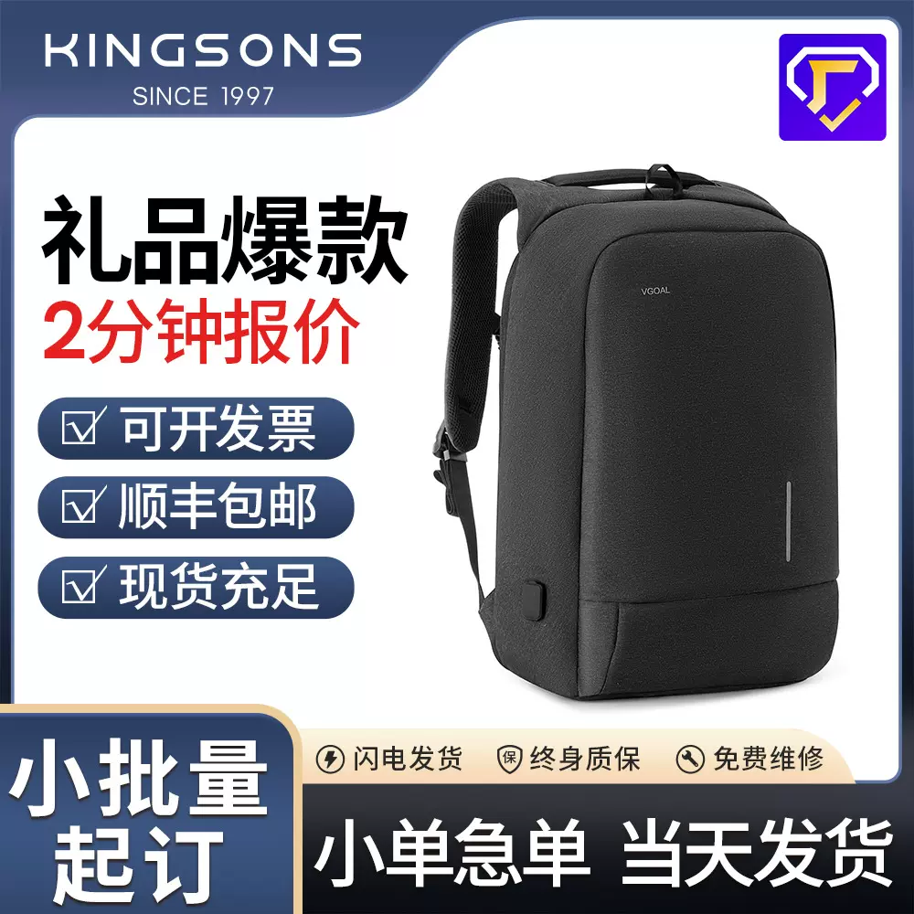 斐高双肩包男士商务简约行李插袋背包多功能全幅打开雨伞袋电脑包