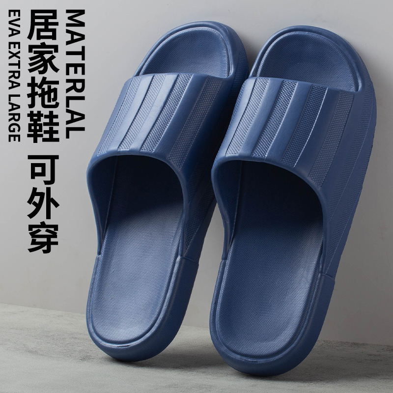 파란색 샌들을 만나보세요