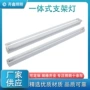 日光平盖定做外贸支架