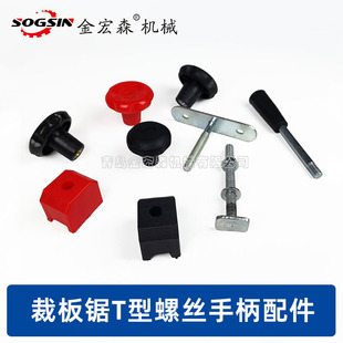 ���ܲð�� T���ݽz��˨��ñ�ֱ��ְ� ��̨䏿�ɽ��λ���ݽz�ֱ�