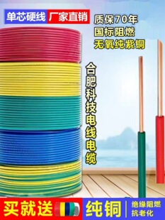 ���~늾�2.5����4ƽ���~о����BV1.5/6/10���b�~��Ӳ�Դ���pɫ
