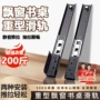 抽拉推拉伸缩桌面滑轨