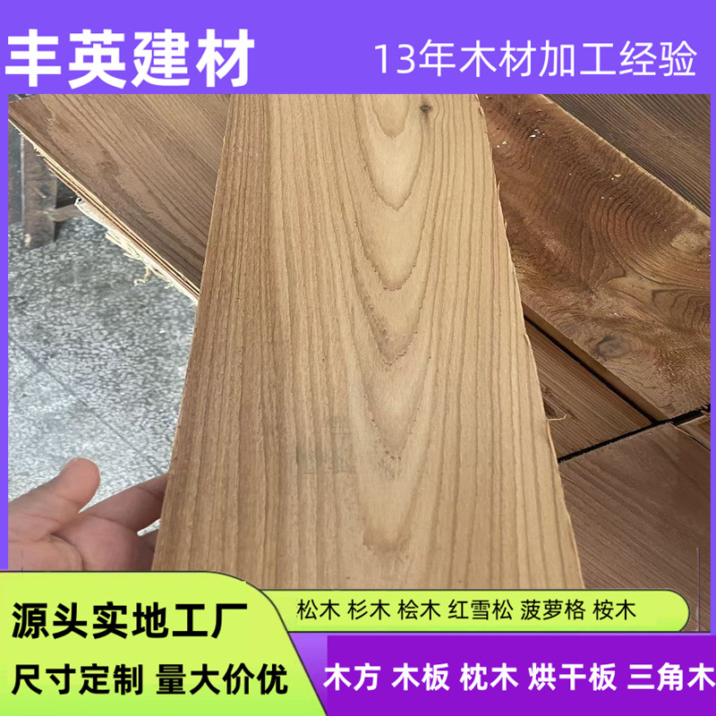 厂家批发红雪松桑拿板樟子松无节扣板桑拿板地板红雪松地板木条