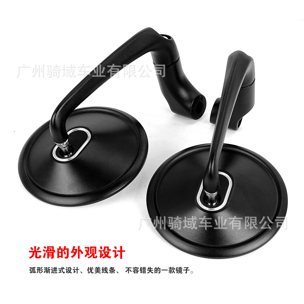 Suitable for Xin Da Zhou Motorcycle Modification, Wide-Angle Rearview Mirror, Niu Yadi 009 Aluminum Alloy Retro Rearview Mirror
