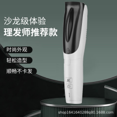 赤ちゃんの髪を吸う理髪器の赤ちゃんの電気推子の軽音の子供の電気推しは神器を切って家庭で布の越境を送ります。