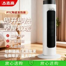 ��Դ�^��־��ů�L�C���ü���ʽȡů������ԡ���Z���b�ع����ů��