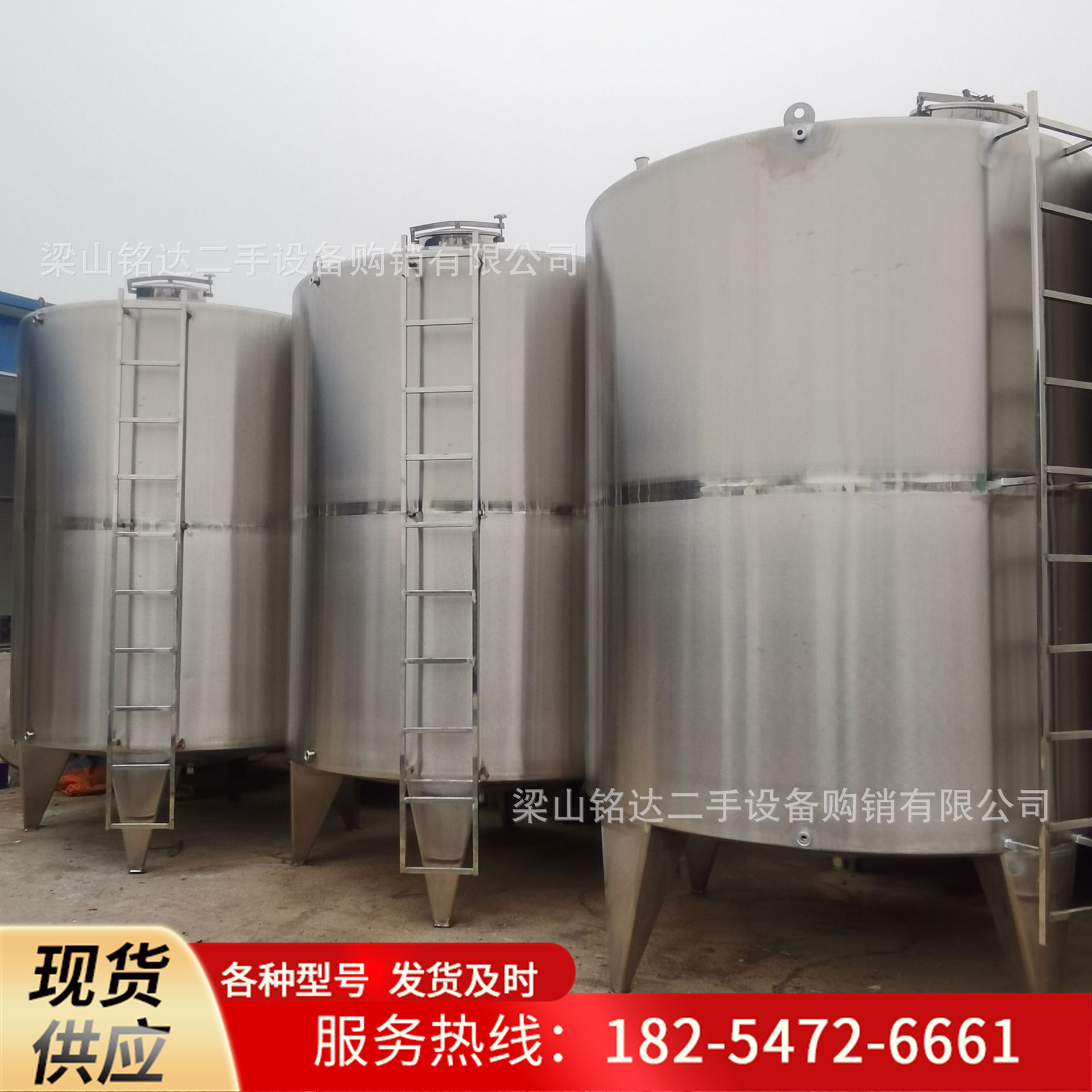 供应九成新储罐 酸奶白酒不锈钢储罐 九成新10立方密封储存罐现货