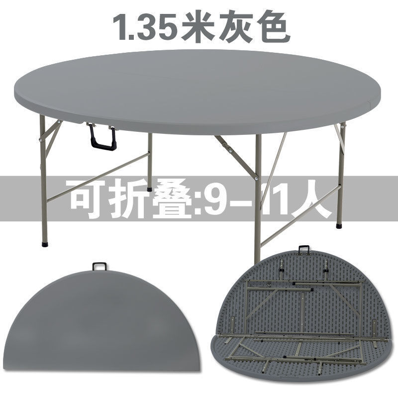 1.35 meters gray 8-10 people reinforced version