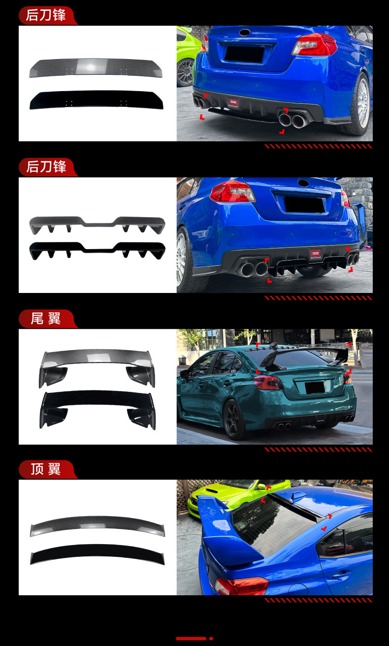 Suitable for 2015-2021 Subaru WRX STI VA front lip, front grille, side skirts, rear lip, rear wing, complete set of modification parts